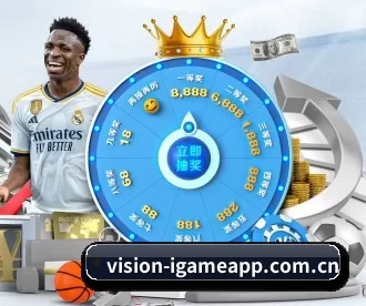 vision-igameapp.com.cn APP 深度功能
